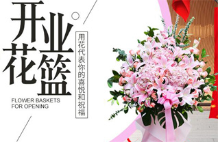 湖北咸宁市赤壁市新店镇官仕坳村花篮配送